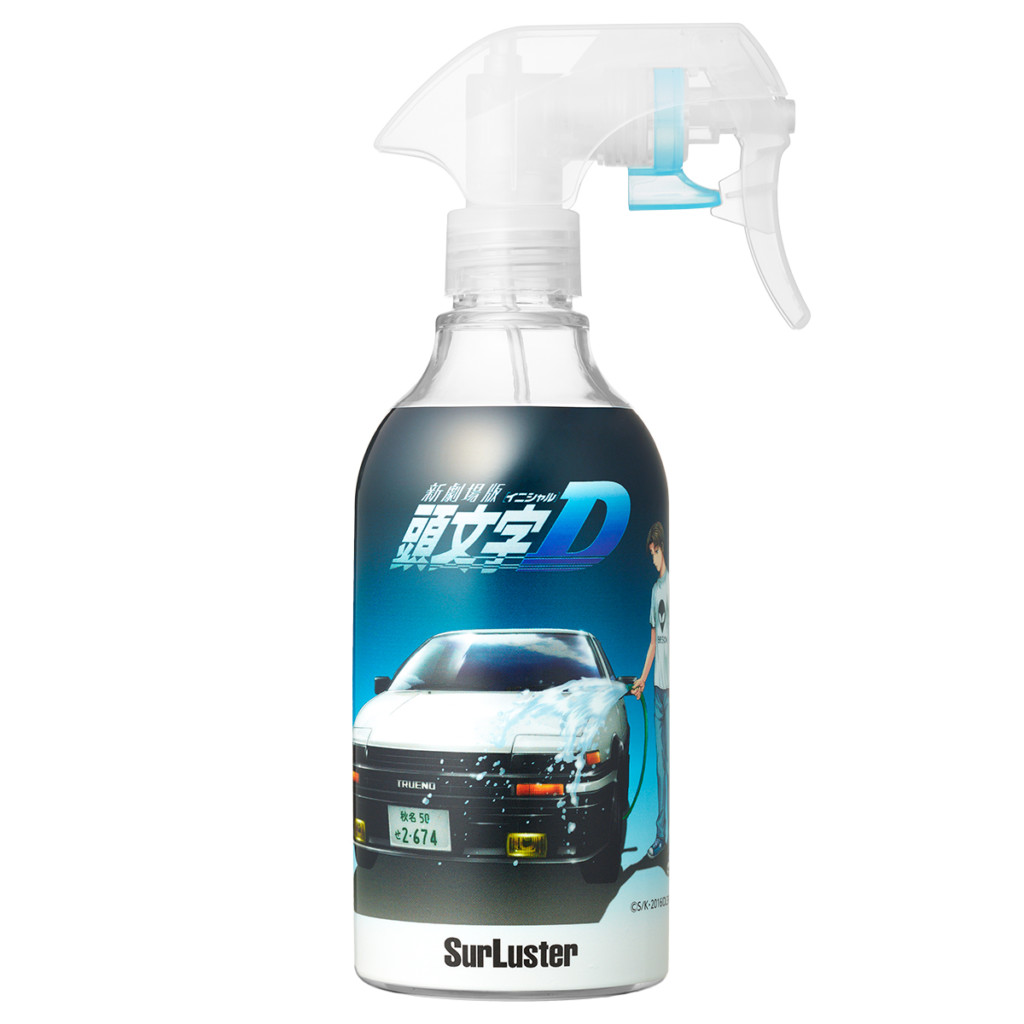 ゼロコーティング 頭文字d タイアップモデル発売 Surluster シュアラスター オフィシャルサイト