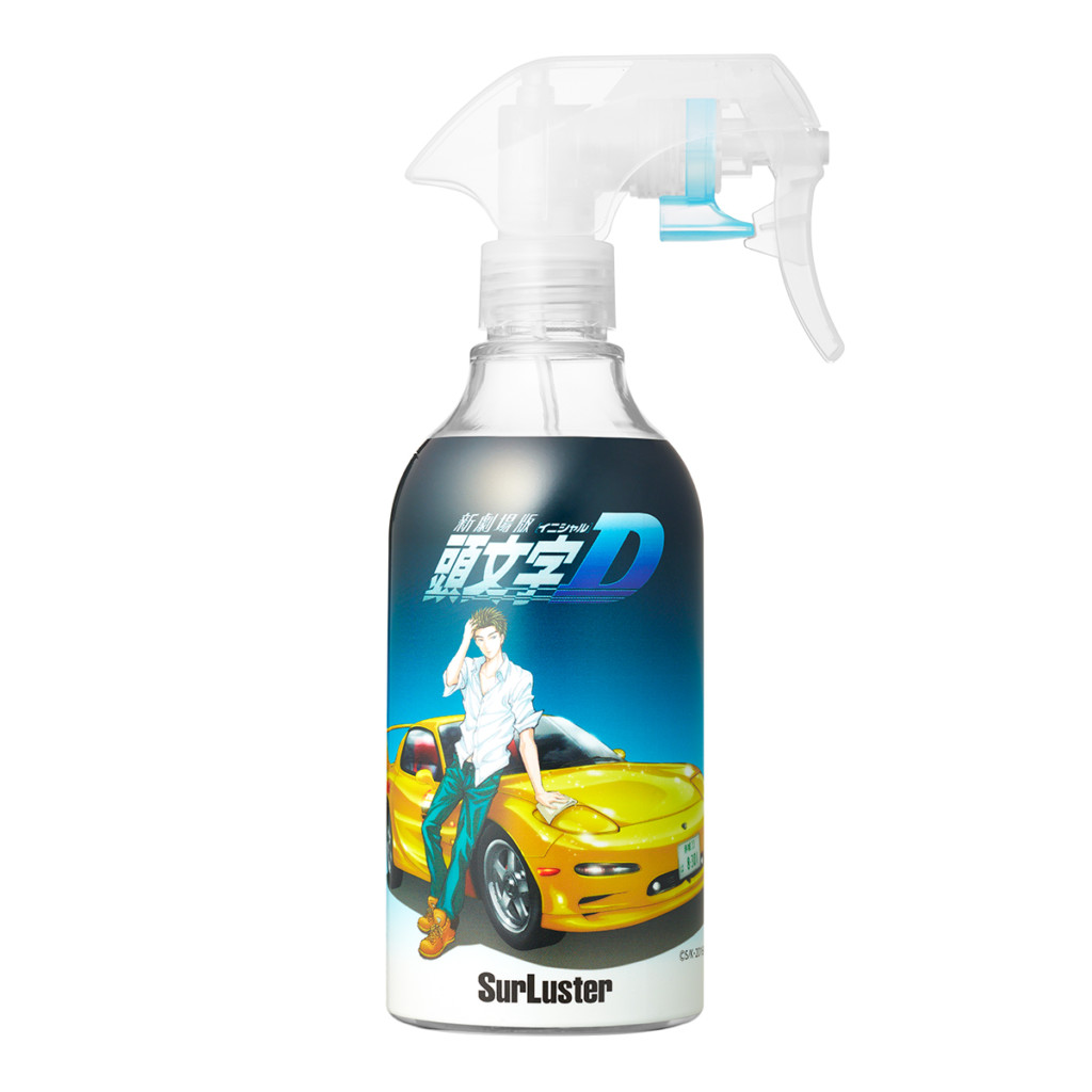 ゼロコーティング 頭文字d タイアップモデル発売 Surluster シュアラスター オフィシャルサイト