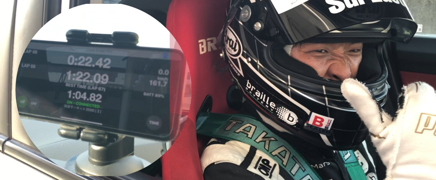 ガソリン添加剤｜LOOP｜パワーショット｜シュアラスター｜Audi｜Team｜Mars｜S耐｜スーパー耐久｜