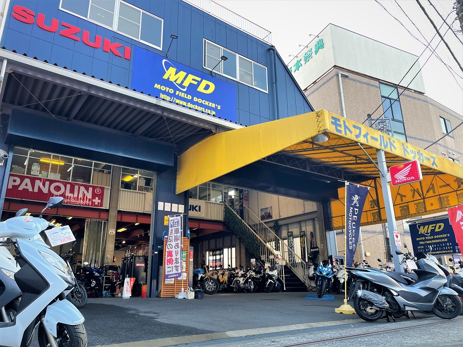 モトフィールドドッカーズ|MFD|バイク|オートバイ|店頭|横浜市