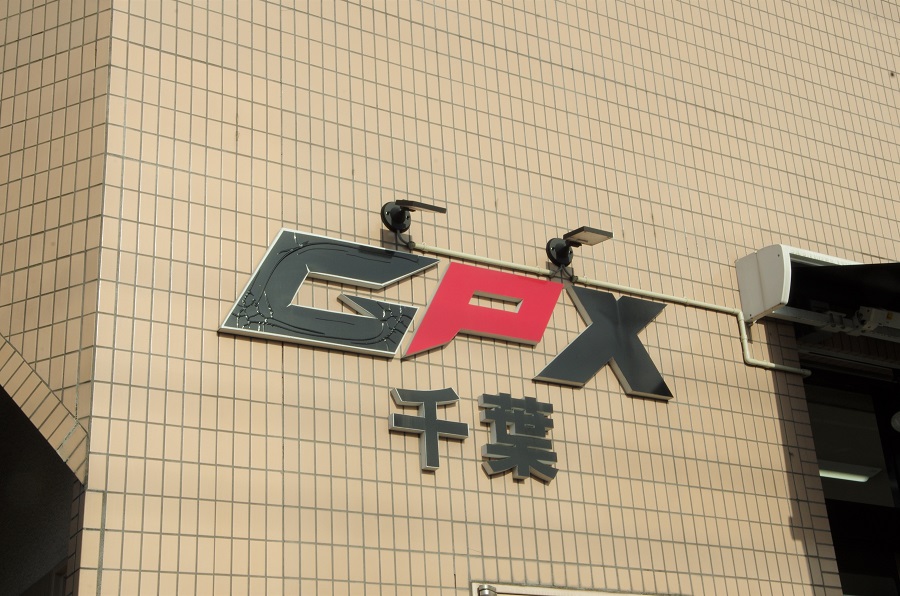 GPX千葉|ロゴ
