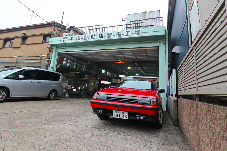 神奈川県川崎市|中山自動車整備工場|外観