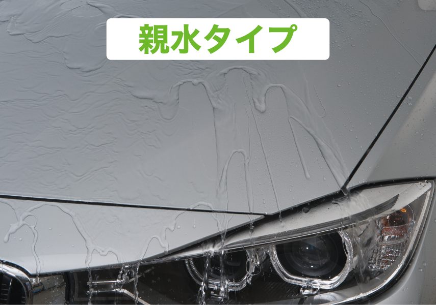 スプレーして拭くだけでお手軽コーティング 親水タイプだから水滴が残りにくい Surluster シュアラスター オフィシャルサイト